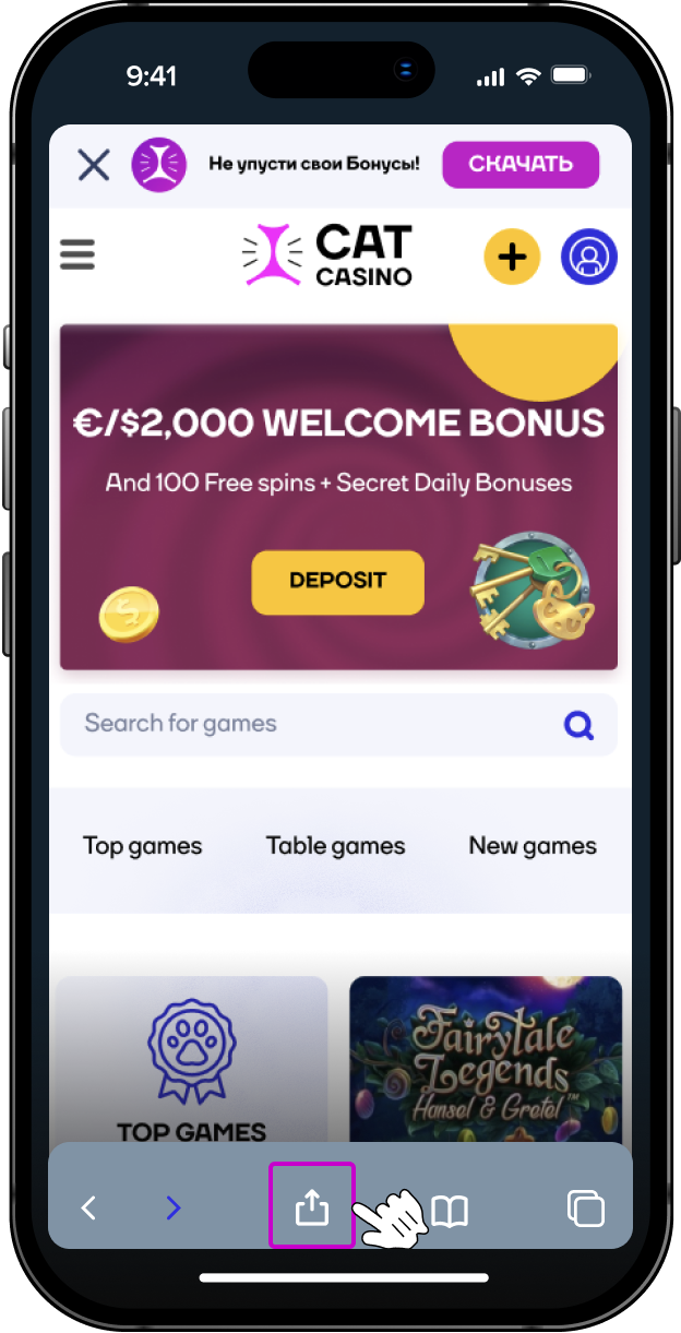 Mobile Version Cat Casino